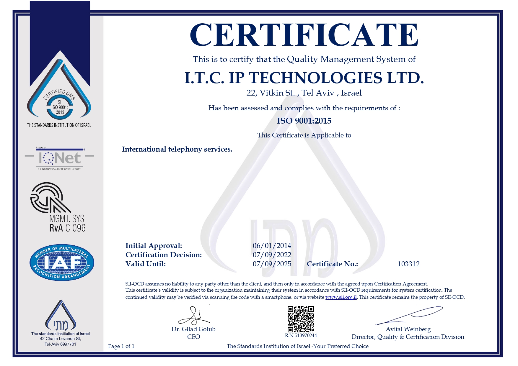 ITC Certificate ISO9000 PBXme